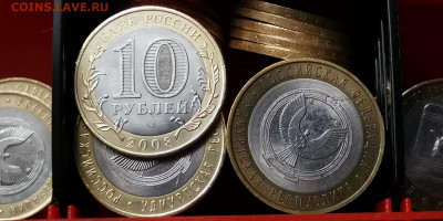 Фикс. Удмуртия сп 50шт. По 35р. До 11.10 - IMG_20190131_174121