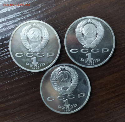 БАРСЕЛОНА КОМПЛЕКТ 1991 ДО 10.10.2019 В 22.22 МСК - u_1U38sA-30