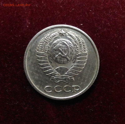 10 Копеек 1966 год - P_20191007_132707