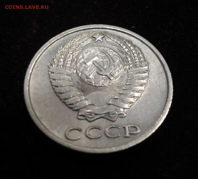 10 Копеек 1966 год - P_20191007_132728
