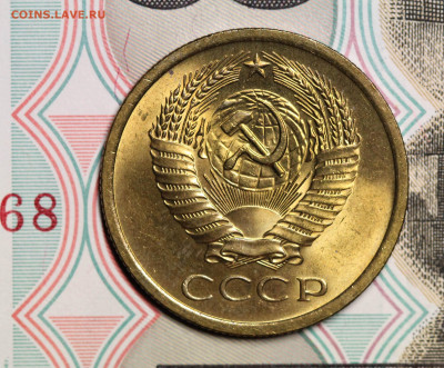 5 копеек 1965 мешковая до 10.10.19 в 22.00 мск. - IMG_4124.2