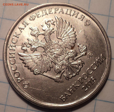 ПОЛНЫЕ расколы на 1 и 5 руб   до 10 10 - DSC09305.JPG