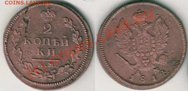 2 коп 1814 км ам - до 04.05 - 2k-1814kmam