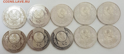 10 ШТУК Казахстан Наурыз с 200р до 10.10.2019 в 22.00 - наурыз1