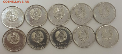 10 ШТУК Приднестровье Год Петуха с 200р 10.10.2019 в 22.00 - петух1