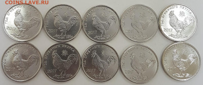 10 ШТУК Приднестровье Год Петуха с 200р 10.10.2019 в 22.00 - петух