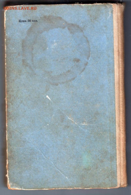 Г.И. Щедрин На борту С-56 1963 г. до 13.10.19 г. в 23.00 - 017