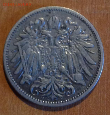 Австрия 20 гелеров 1895г до 11.10 - IMG_2416.JPG