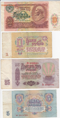 Банкноты России и СССР 1915-1991 гг. - 11 штук до 13.10 в 22 - IMG_20191007_0017