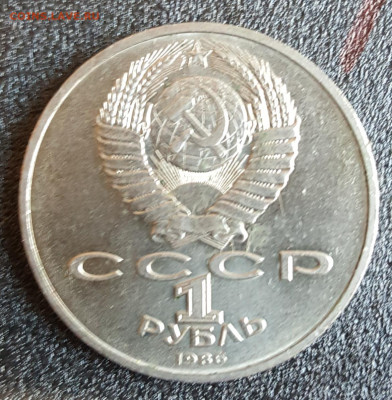 Шалаш. Год мира. 1р. 1987. С 200 р. До 12.10.2019 в 22.00 - 20191007_165721