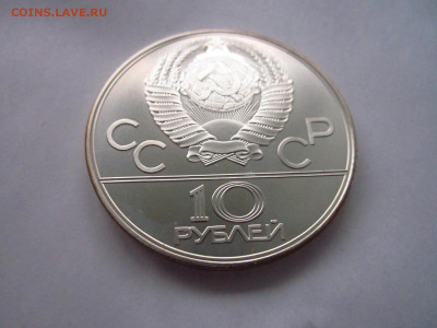 ОИ 80 ВЕЛОСПОРТ ЛМД 10 руб. до 13.10.19 в 22:30 - IMG_9386.JPG