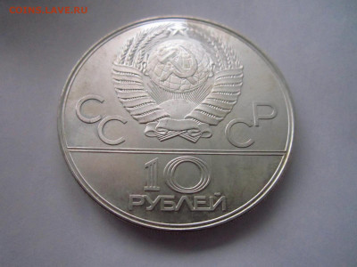 ОИ 80 ПРЫЖКИ С ШЕСТОМ ЛМД 10 руб. до 13.10.19 в 22:30 - IMG_9378.JPG