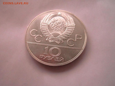 ОИ 80 ГРЕБЛЯ ММД 10 руб. до 13.10.19 в 22:30 - IMG_9394.JPG
