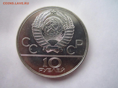 ОИ 80 ГРЕБЛЯ ММД 10 руб. до 13.10.19 в 22:30 - IMG_9393.JPG