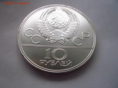 ОИ 80 ЭМБЛЕМА ЛМД 10 руб. до 13.10.19 в 22:30 - IMG_9382.JPG