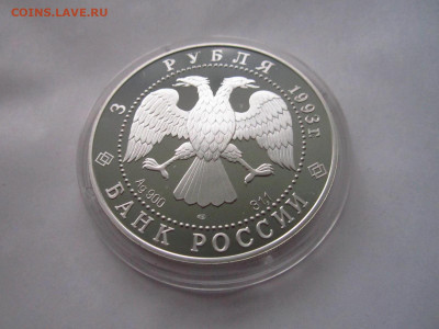 1993 КАРТА ПЛАВАНИЯ 3 руб. до 13.10.19 в 22:30 - IMG_9406.JPG