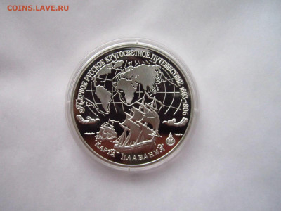 1993 КАРТА ПЛАВАНИЯ 3 руб. до 13.10.19 в 22:30 - IMG_9403.JPG