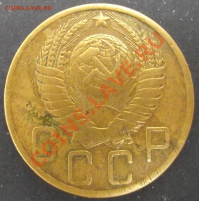 5коп 1949 г. до 26.07.11 г. в 22:00 (Мск) - 2011_07220022.JPG