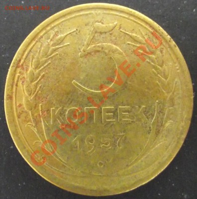 5коп 1957 г. Ф-102 по Федорину 26.07.11 г. в 22:00 (Мск) - 2011_07220019.JPG
