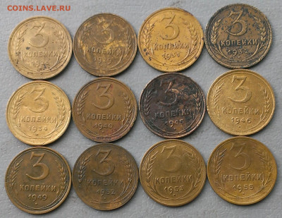 3 копейки 1926-1956 12 шт,до 13.10.19г в 22:00 по мск - IMAG8715_1