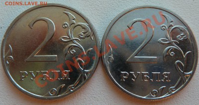 2 руб.2009г.(сталь)Шт.? - P1030294.JPG