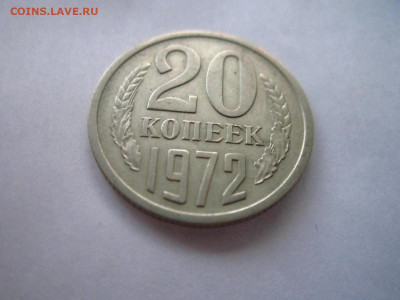 с 200 1972 20 коп. до 13.10.19 в 22:30 - IMG_9412.JPG