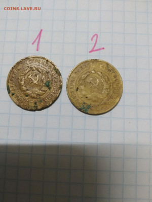 2 шт. 3 копейки 1935 г. старого образца. - Cil-KxUubtQ