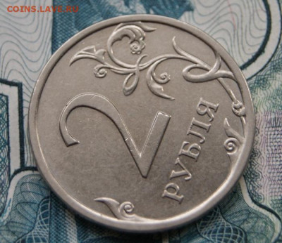 2 рубля  2013 г. спмд   шт. 4.21  Очень редкие до 11.10.2019 - 2013 сп-2.2-3
