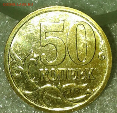 10 копеек 2002 м+сп в шт.блеске aUNC +бонусы до 09.10.19 - 20191007_191535-1