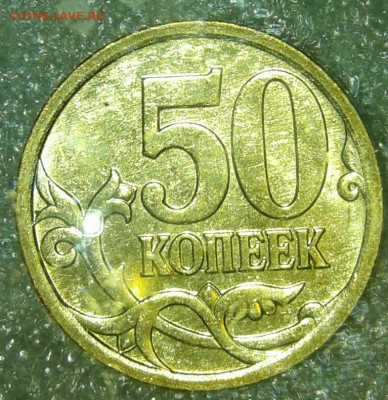 10 копеек 2002 м+сп в шт.блеске aUNC +бонусы до 09.10.19 - 20191007_191551-1