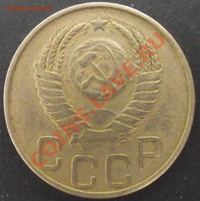 20 коп 1950 Хорошая  26.07.11 г. в 22:00 (Мск) - 2011_07220012.JPG