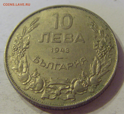 10 лева 1943 Болгария №2 12.10.2019 22:00 МСК - CIMG2304.JPG