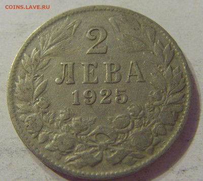 2 лева 1925 Болгария №1 12.10.2019 22:00 МСК - CIMG2340.JPG