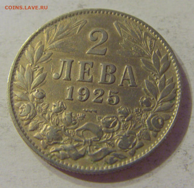 2 лева 1925 с молнией Болгария №2 12.10.2019 22:00 МСК - CIMG2344.JPG