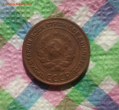 2 копейки 1924 до 12.10.2019 в 22 Мск - 20191007_083729 а