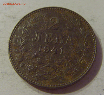 2 лева 1941 Болгария №2 12.10.2019 22:00 МСК - CIMG2352.JPG