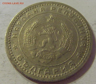 1 лева 1960 Болгария №1 12.10.2019 22:00 МСК - CIMG2358.JPG