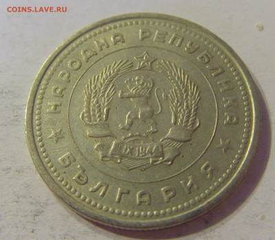 1 лева 1962 Болгария №1 12.10.2019 22:00 МСК - CIMG2362.JPG