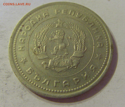 1 лева 1962 Болгария №2 12.10.2019 22:00 МСК - CIMG2366.JPG