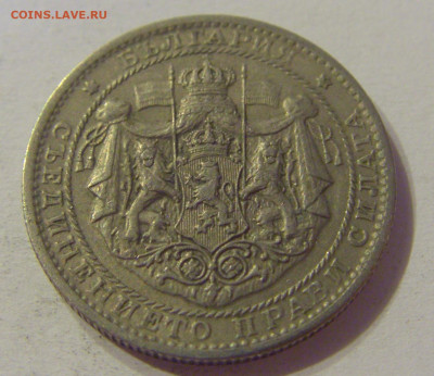 1 лев 1925 с молнией Болгария №1 12.10.2019 22:00 МСК - CIMG2378.JPG