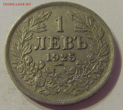 1 лев 1925 с молнией Болгария №1 12.10.2019 22:00 МСК - CIMG2376.JPG