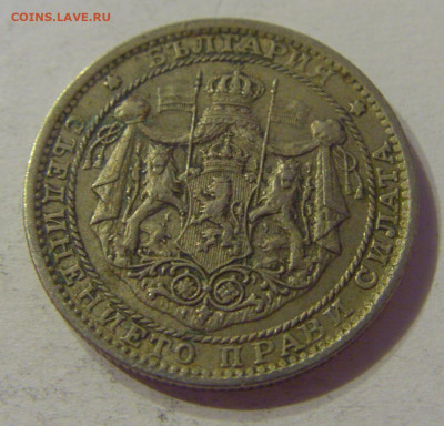 1 лев 1925 с молнией Болгария №2 12.10.2019 22:00 МСК - CIMG2382.JPG