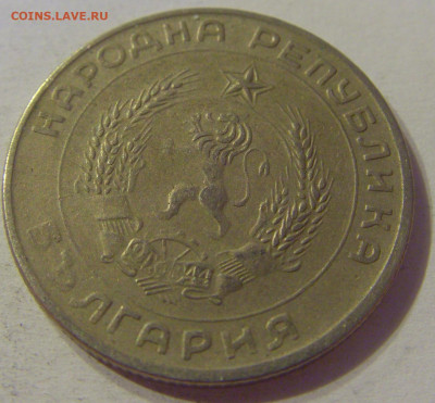 50 стотинок 1959 Болгария №1 12.10.2019 22:00 МСК - CIMG2386.JPG