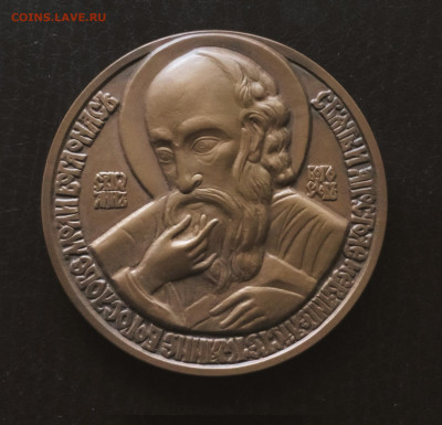 Ленинградская Духовная Академия и Семинария, ЛМД d=75 до 13 - 4