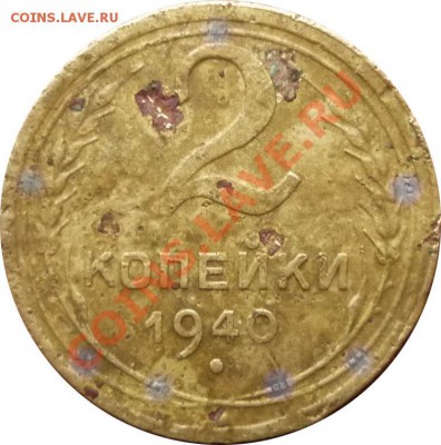 2 коп 1940 вопрос по узлам - Un40 df