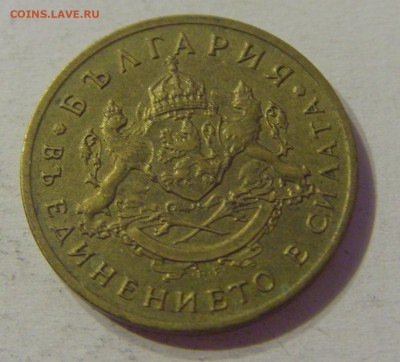 50 стотинок 1937 Болгария №1 12.10.2019 22:00 МСК - CIMG2402.JPG