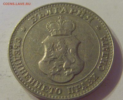 20 стотинок 1912 Болгария №2 12.10.2019 22:00 МСК - CIMG2454.JPG