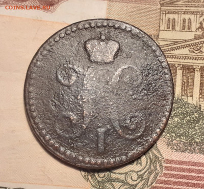2 копейки серебром 1842 год до 12.10.19 в 22:00 мск - 20191007_211721