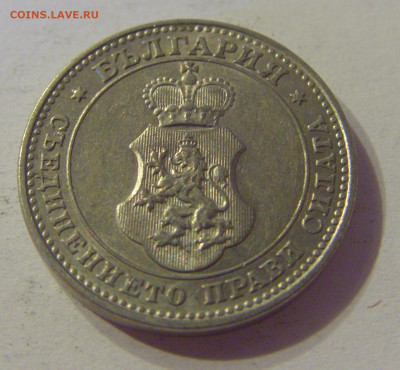 10 стотинок 1913 Болгария №1 12.10.2019 22:00 МСК - CIMG2462.JPG