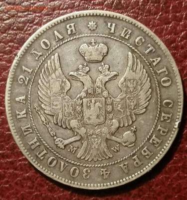 Рубль 1844 MW до 12.10.2019. в22:00мск - рубль1844орел